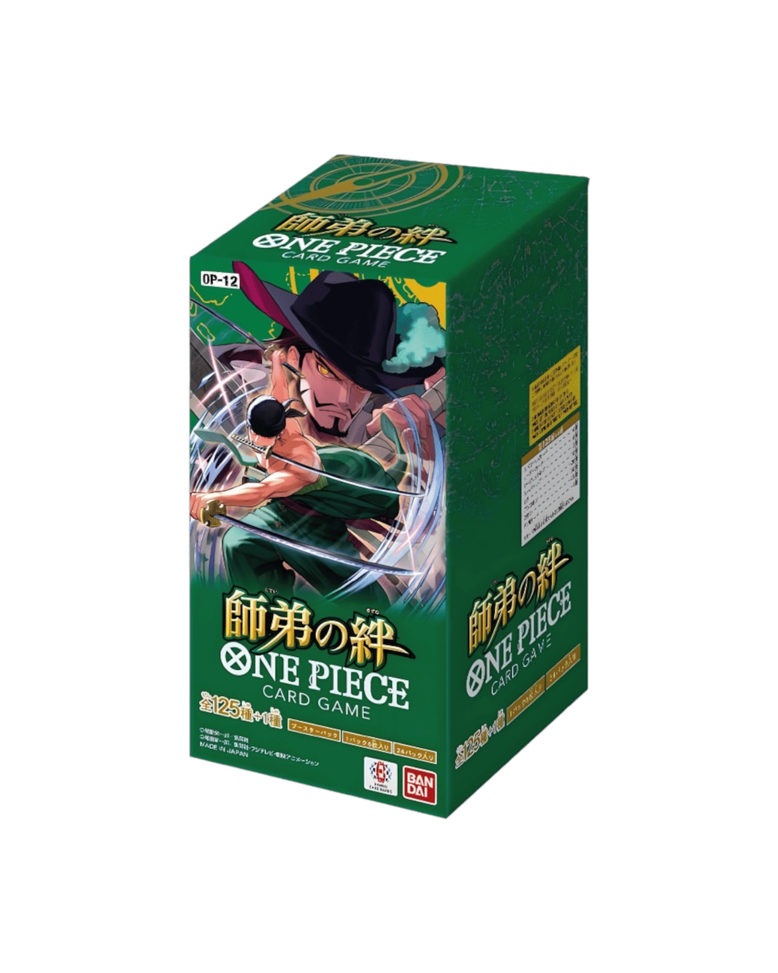 One Piece OP12 Legacy of the Master | Japan – MaaxStar Collectibles