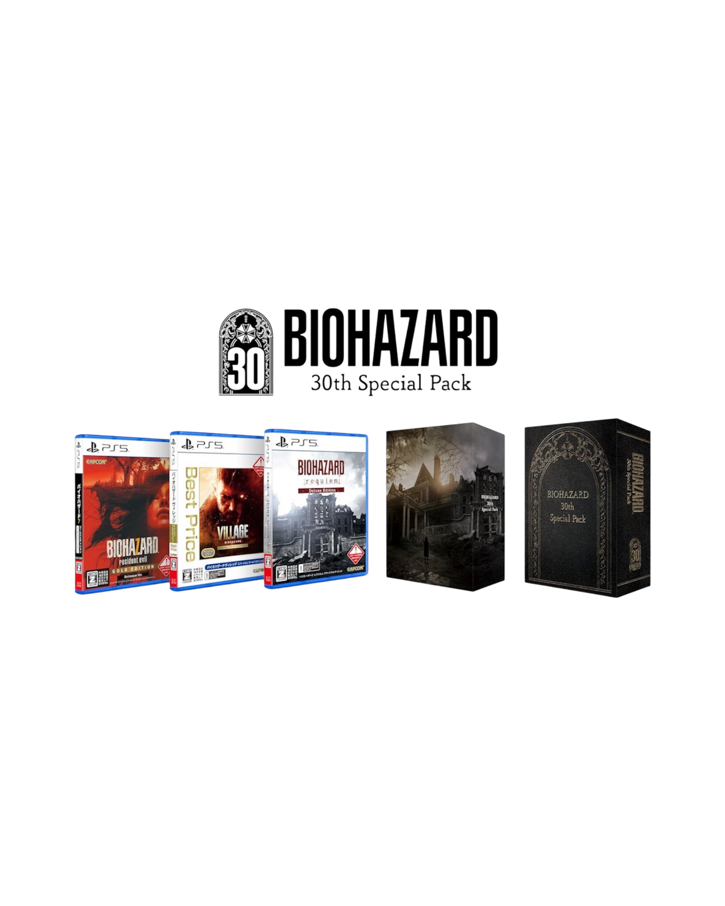 Resident Evil Biohazard 30th Special Pack | PlayStation 5 (Pre-Order)