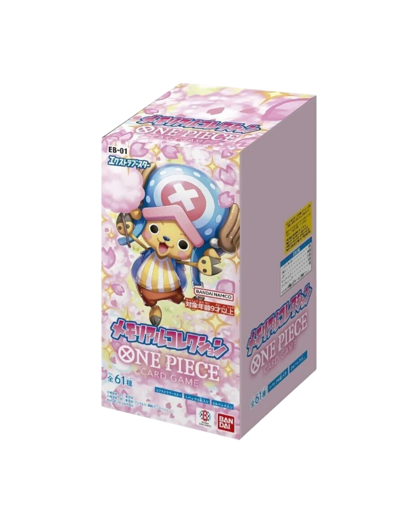 One Piece EB01 Memorial Collection | Japan