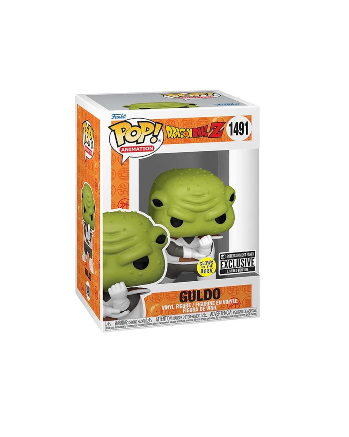 Funko Pop! 1491 Guldo | Entertainment exclusive | Glows in the dark