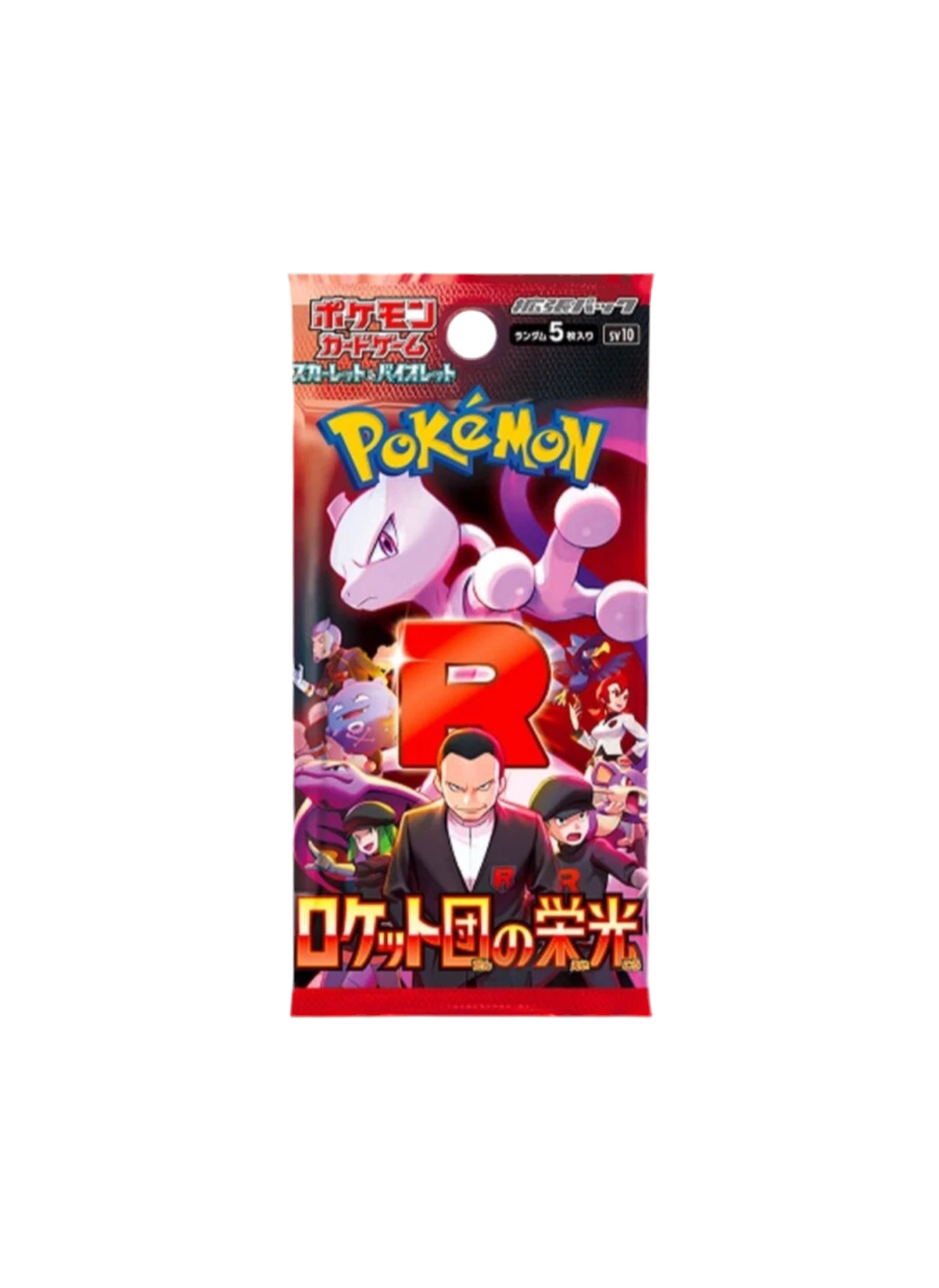 Pokémon bustina “Glory of Team Rocket” | Japan edition