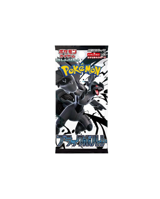 Pokémon Cards: Scarlet & Violet SV11B | Black Bolt 20 Packs | Japan