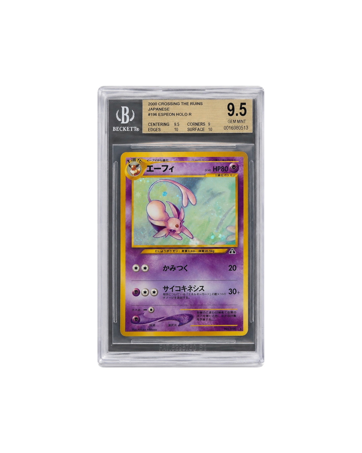 Beckett 9.5 | 2000 Crossing the Ruins #196 Espeon Holo R | JPN