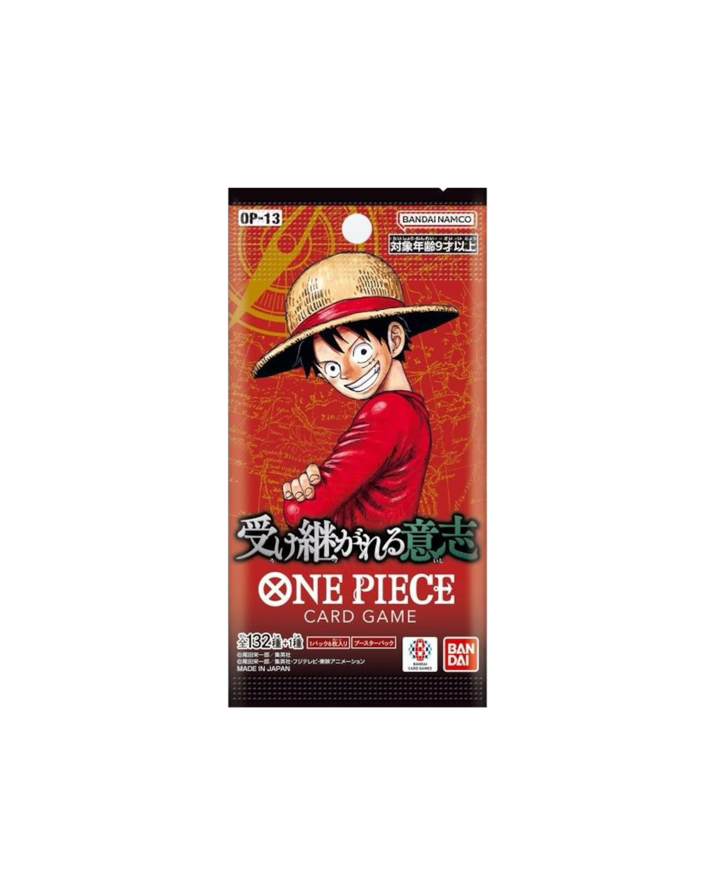 ワンピース EP BOX 1〜6 ONE PIECE 第一部 EP1 BOX・東の海／尾田 栄一郎 | 集英社