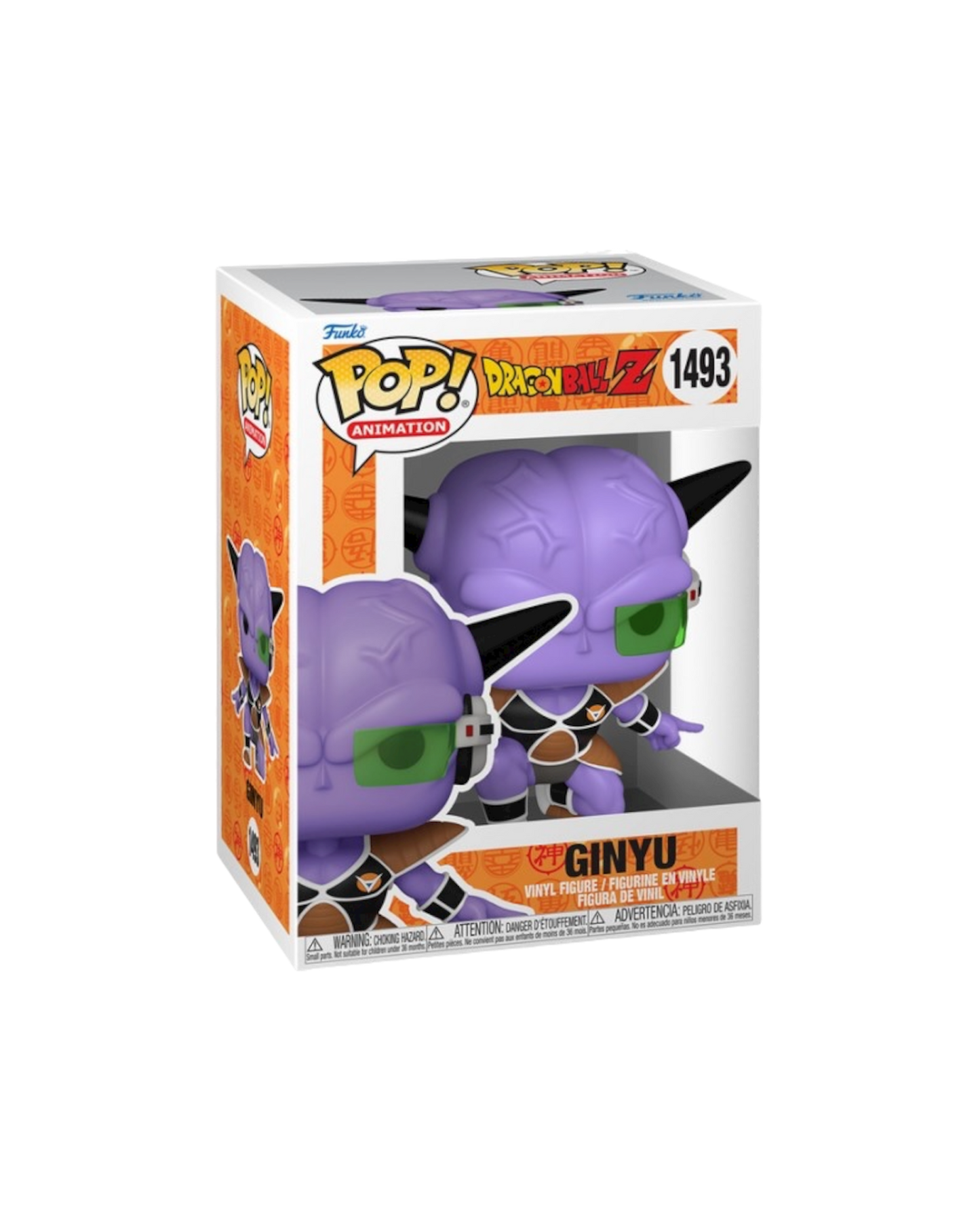 Funko Pop! 1493 Giyu
