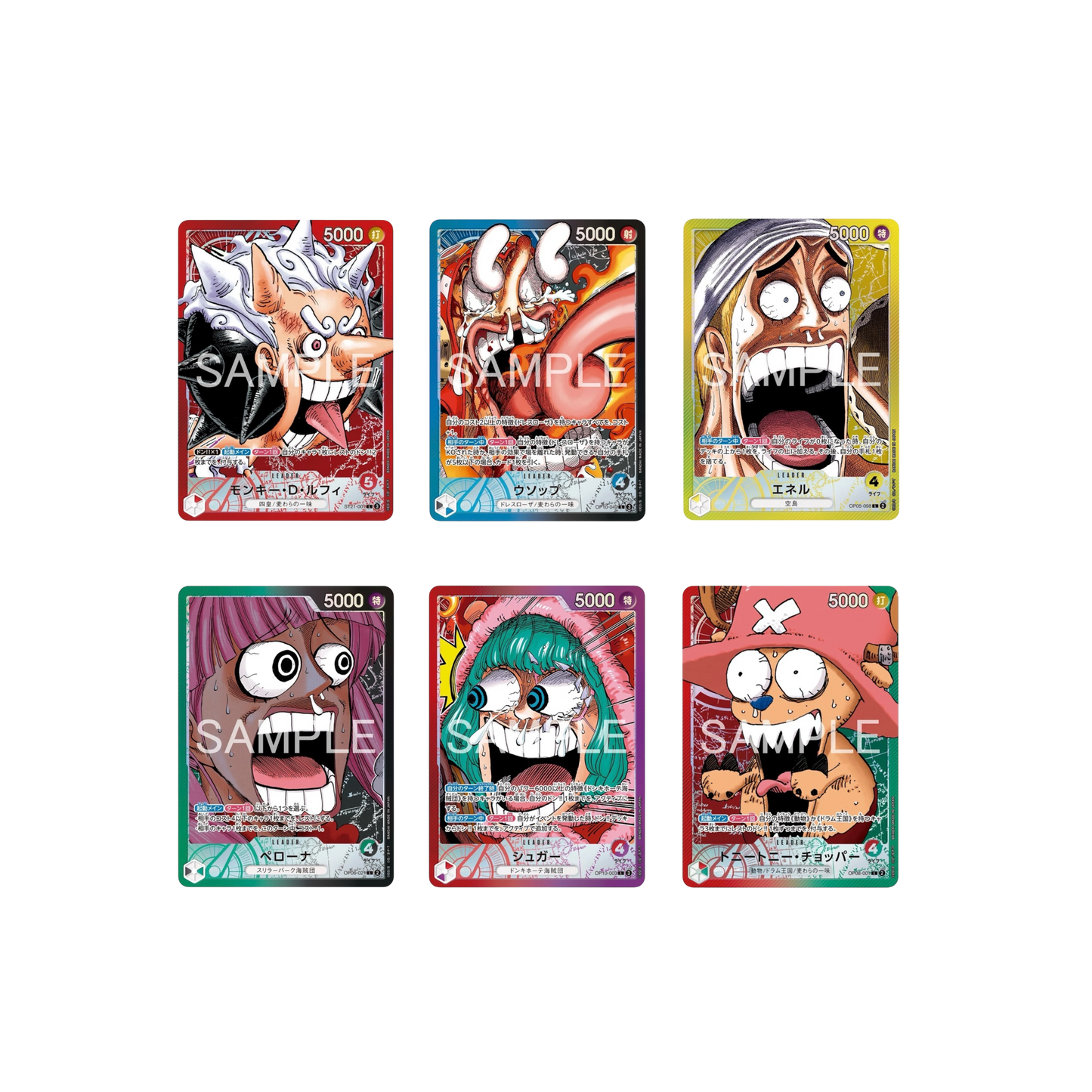 One Piece Base Shop Limited Card Collection Vol. 1 | Japan (Pre-Order)