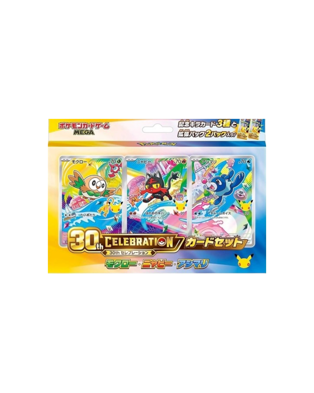 Pokémon 30th anniversary | Illustration Collection • Alola | JAP (Pre-Order)