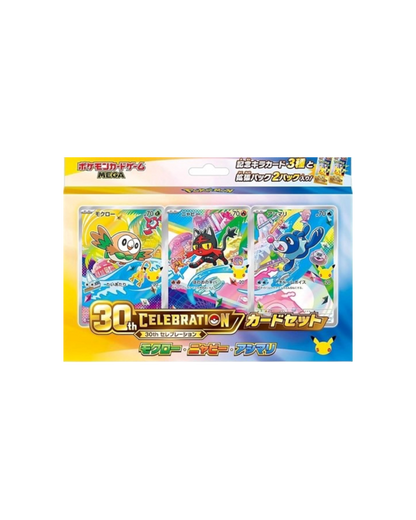 Pokémon 30th anniversary | Illustration Collection • Alola | JAP (Pre-Order)
