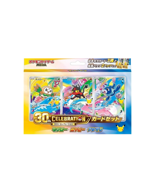 Pokémon 30th Anniversary | Illustration Collection • Alola | JPN (Pre-Order)