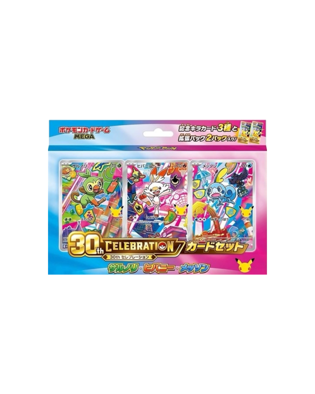 Pokémon 30th anniversary | Illustration collection • Galar | JAP (Pre-Order)