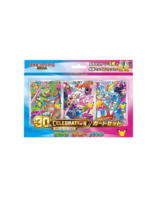Pokémon 30th anniversary | Illustration collection • Galar | JPN (Pre-Order)