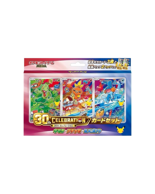 Pokémon 30th Anniversary | Illustration Collection • Hoenn | JPN (Pre-Order)
