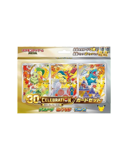 Pokémon 30th anniversary | Illustration collection • Johto | JAP (Pre-Order)