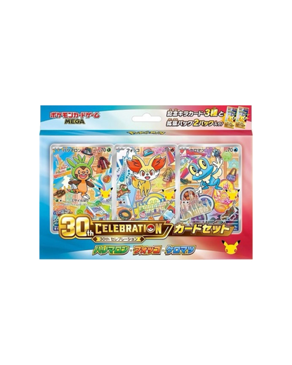Pokémon 30th anniversary | Illustration collection • Kalos | JAP (Pre-Order)