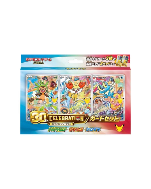 Pokémon 30th Anniversary | Illustration Collection • Kalos | JPN (Pre-Order)