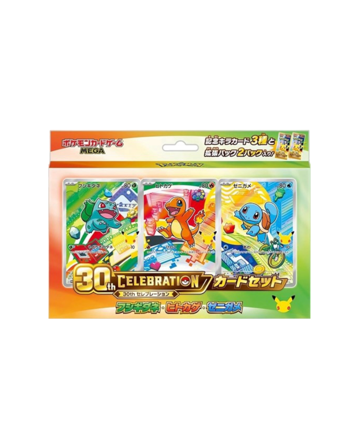 Pokémon 30th anniversary | Illustration collection • Kanto | JAP (Pre-Order)