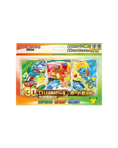 Pokémon 30th anniversary | Illustration collection • Kanto | JAP (Pre-Order)