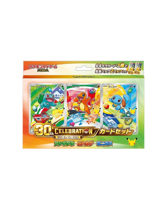 Pokémon 30th Anniversary | Illustration Collection • Kanto | JAP (Pre-Order)