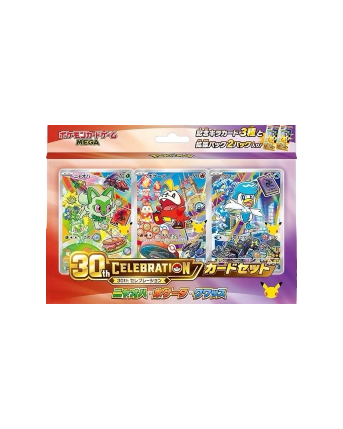 Pokémon 30th anniversary | Illustration collection • Paldea | JAP (Pre-Order)