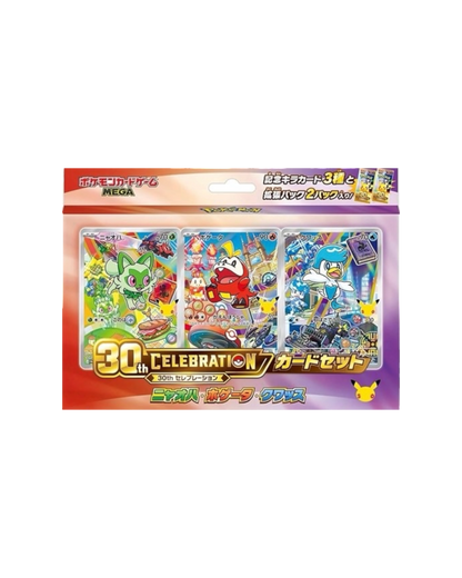 Pokémon 30th anniversary | Illustration collection • Paldea | JAP (Pre-Order)