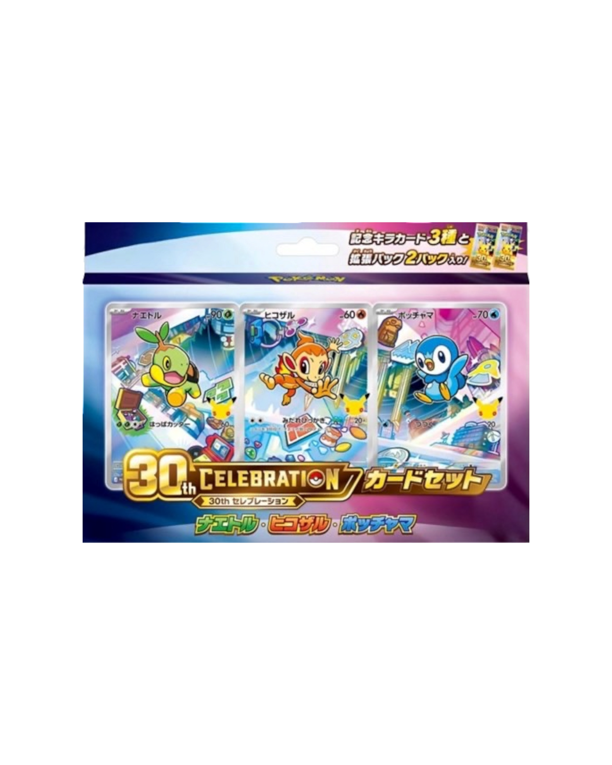 Pokémon 30th anniversary | Illustration collection • Sinnoh | JAP (Pre-Order)