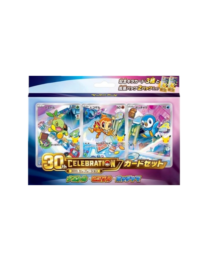 Pokémon 30th anniversary | Illustration collection • Sinnoh | JAP (Pre-Order)