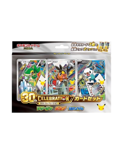 Pokémon 30th anniversary | Illustration collection • Unova | JAP (Pre-Order)