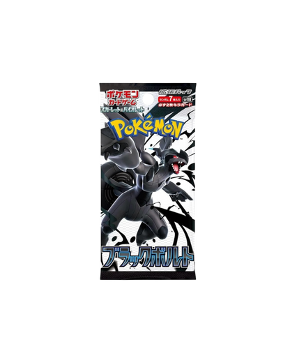 Pokémon Cards: Scarlet &amp; Violet SV11B | Black Bolt 20 Packs | Japan