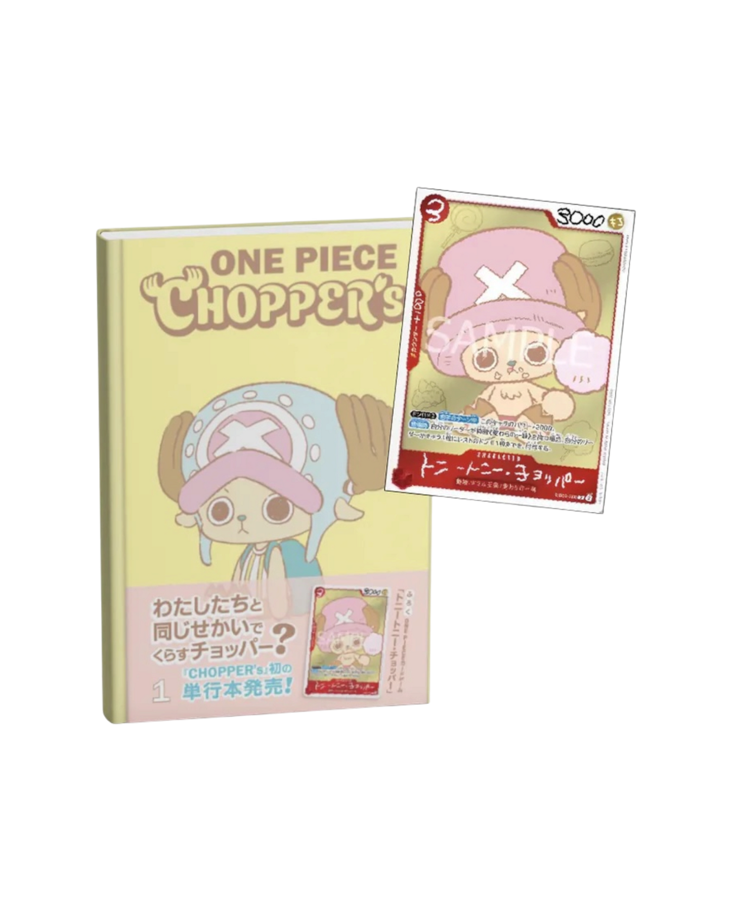 One Piece Chopper’s Vol. 1 Jump Comics | Chopper promo insert | Japan (Pre-Order)