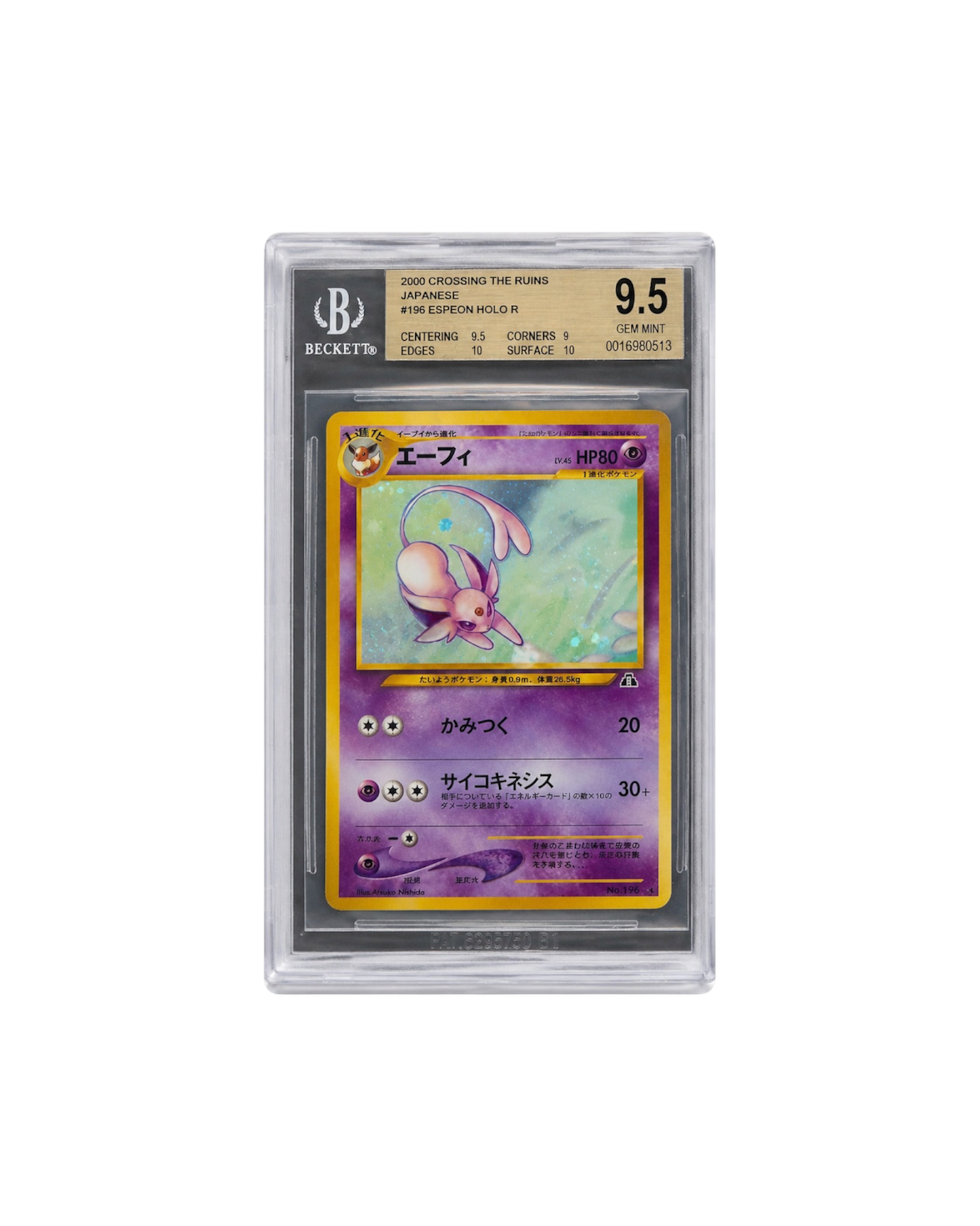Beckett 9.5 | 2000 Crossing the ruins #196 Espeon Holo R | Japanese