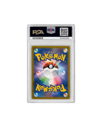 PSA 10 | 2022 Pokémon JPN.swsh Fa/Charizard VStar | VStar Universe | Japan
