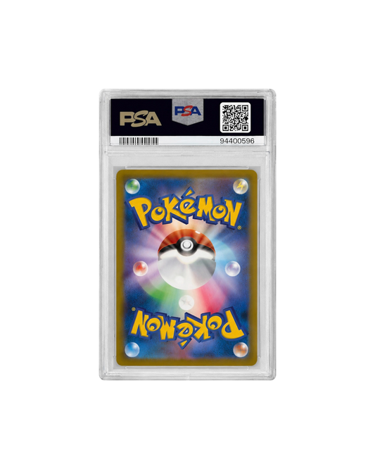 PSA 10 | 2022 Pokémon JPN.swsh Fa/Charizard VStar | VStar Universe | Japan