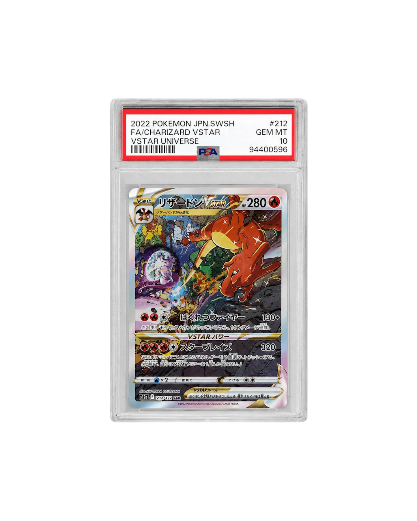 PSA 10 | 2022 Pokémon JPN.swsh Fa/Charizard VStar | VStar Universe | Japan